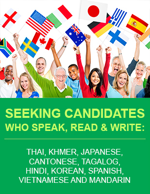 Seeking Candidates
